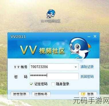 51vv草莓社区视频:当然可以!以下是一些扩展的标题建议: