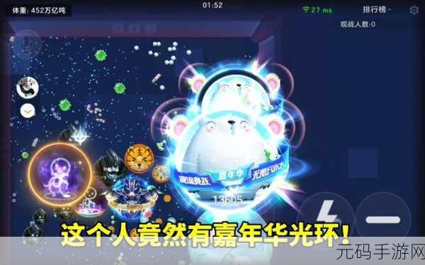 球球大作战纸青蛙光环获取全攻略
