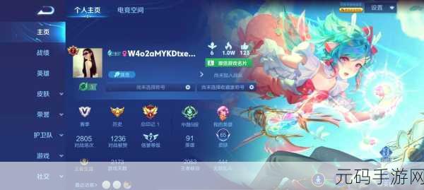 王者荣耀，探秘便捷按键放大清晰字体的秘诀