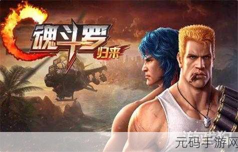 生化突击2015震撼归来，最新版射击手游燃爆指尖战场