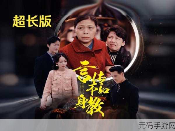 天美传媒孟若羽言传不如身教：1. 身教重于言教：孟若羽的教育智慧