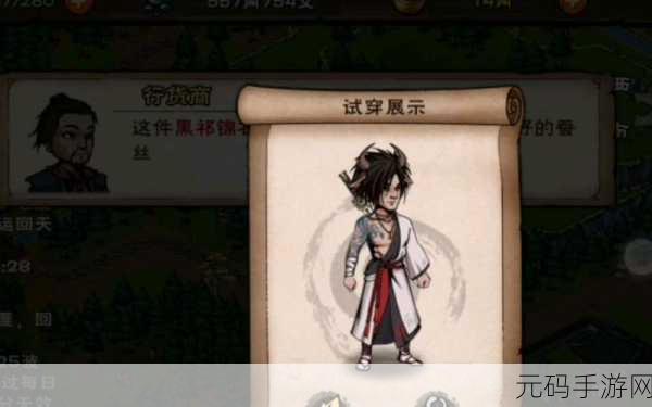 烟雨江湖,行货商玩法深度洞察与全面剖析