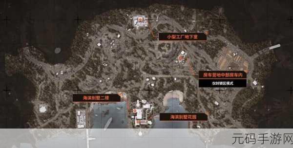 暗区突围前线要塞免费保险箱位置全揭秘