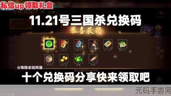 2023 最新三国杀宝珠兑换价格表全解析