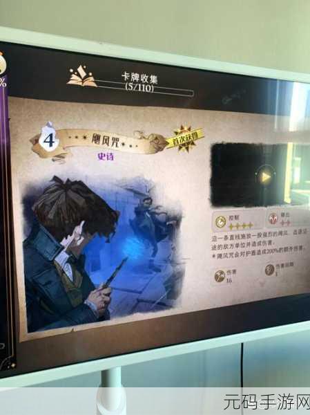 哈利波特魔法觉醒,四大学院深度剖析,选对不迷路