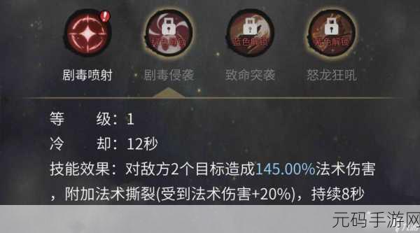 一念逍遥中获取灵兽的全攻略指南