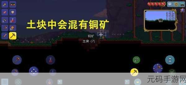 泰拉瑞亚手游，神圣和腐化沙漠完美打造秘籍