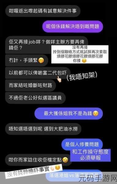 黑料专区:1. 黑料专区揭秘:那些不为人知的娱乐圈秘密