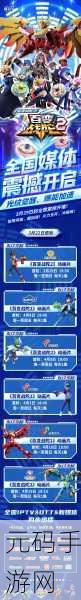 Jumping Slime,萌动街机新纪元,卡通冒险等你来战!