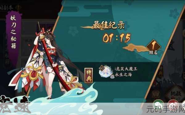 阴阳师新版妖刀姬技能强度全方位解析