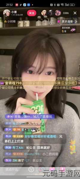 在线吃瓜tttzzz入口:1. 在线吃瓜平台引发网友热议,谁是背后推手?