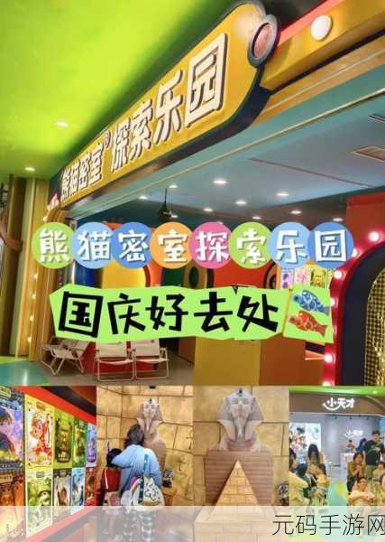 猫与密室,一场悬疑解谜的奇妙之旅,现已开放下载安装