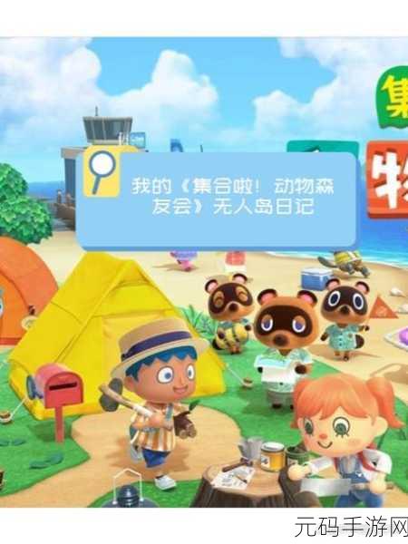 动物岛之谜，探索休闲新乐趣，萌宠方块等你挑战