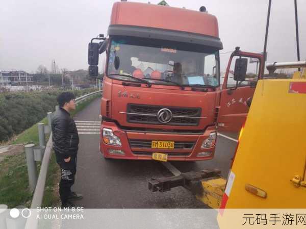 ju162外勤中突然下大雨:1. 突如其来的暴雨:外勤工作中的挑战与应对