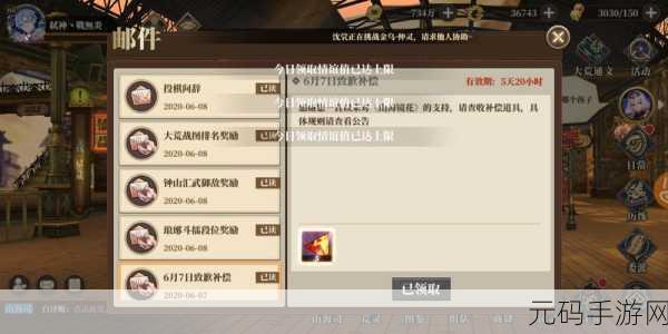 山海镜花大荒通文究竟值不值得入手？深度剖析其性价比