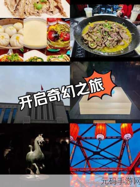 西游元素碰撞消除乐趣,西途消消乐红包版带你开启奇幻之旅