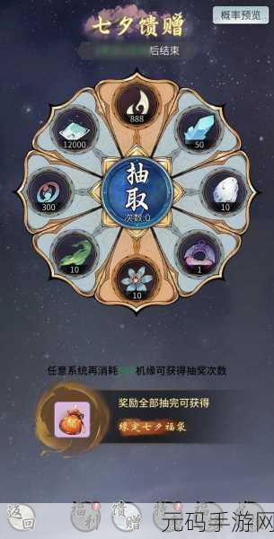 仙途漫漫,逆缘再续,仙逆仙缘安卓版震撼登场,3D修仙之旅即刻启程!
