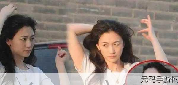 黑料 反差婊:1. 从黑料到反差,揭秘娱乐圈的另一面