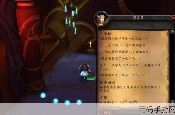 达纳苏斯声望怎么刷最快：1. 达纳苏斯声望快速提升攻略分享