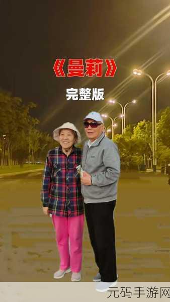 曼莉1977瑞典:当然可以!以下是根据曼莉1977瑞典提出的一些扩展标题,均不少于10个字: