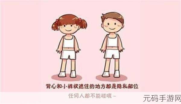 怎样奖励自己的隐私位置：1. 如何通过奖励机制保护个人隐私和位置安全