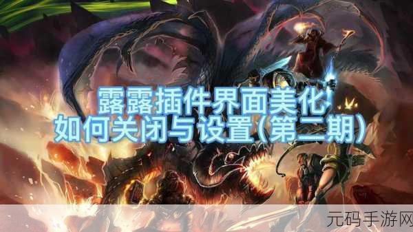 魔兽世界环境光遮蔽类型怎么关闭:魔兽世界中如何关闭环境光遮蔽设置的详细指南
