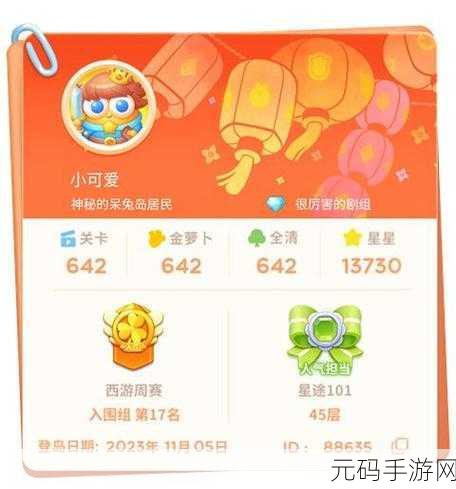 王国保卫战4折相思版惊喜上线，内置菜单畅享经典塔防