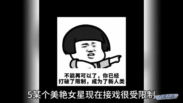 17吃瓜不打烊-八卦爆料在线吃瓜：1. 吃瓜不停歇，八卦新闻一网打尽