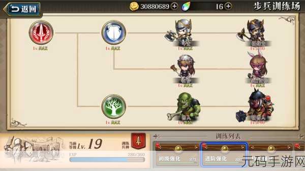 梦幻模拟战手游枪兵兵种全解析与最佳搭配指南