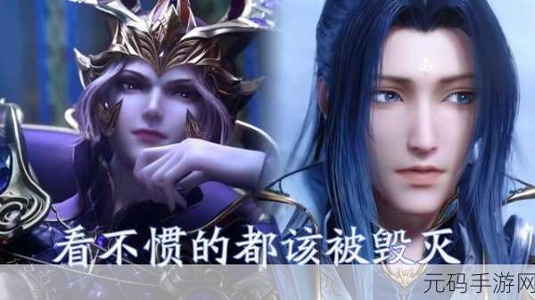 比比东和唐三不亦乐乎MBA:1. 《比比东与唐三的智勇之争:MBA启示录
