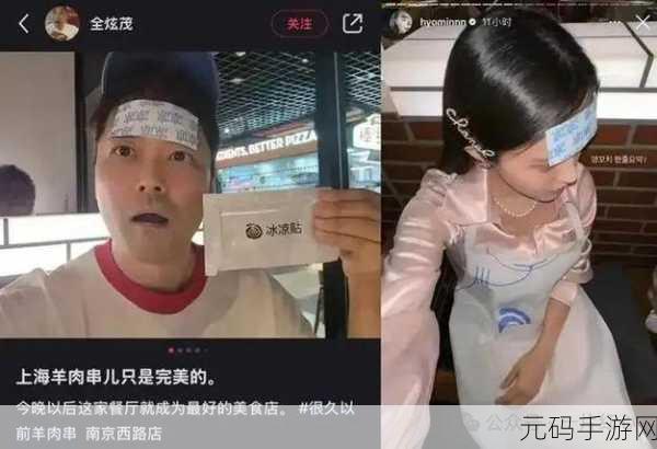 今日吃瓜24小时不打烊:1. 今日吃瓜:24小时不停歇的娱乐热潮