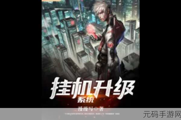 侠义英雄单机版震撼来袭，离线畅玩，挂机升级新体验！
