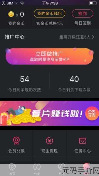 百度香蕉视频：1. 探索香蕉视频的独特魅力与精彩内容