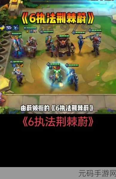 蔚2024最新出装:1. 蔚2024出装全解析,助你轻松上分!