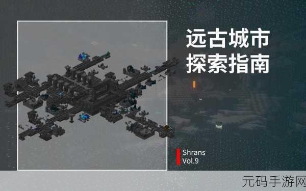 我的世界,探索复制建筑指令的奥秘指南