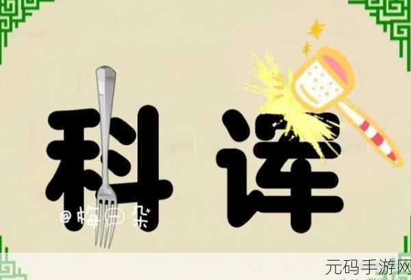 点青蛙跃动记忆,挑战你的脑力极限,休闲益智新选择!