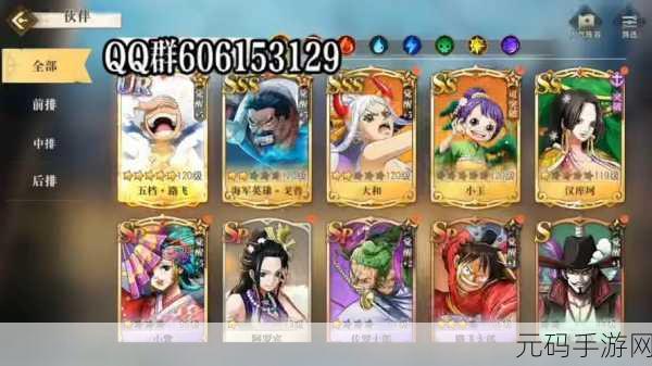 航海王启航,深入剖析恰卡的强大实力与独特技能