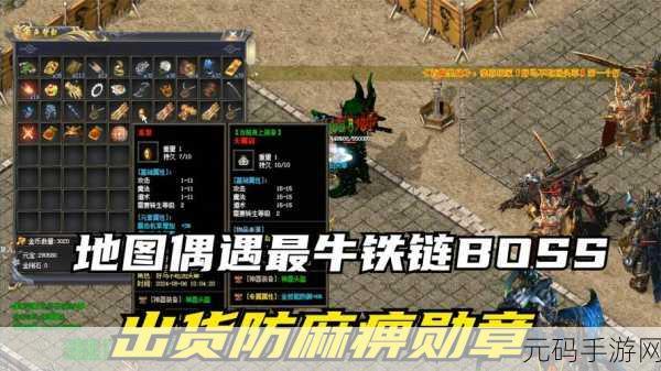 真牛传奇震撼登场，热血打金之旅，全网玩家疯狂追捧！