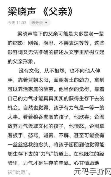 需要爸爸播种 美国:当然可以,以下是一些关于“根据需要爸爸播种”的新标题建议,每个标题都不少于10个字: