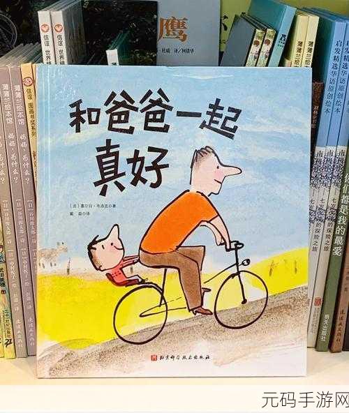 需要爸爸播种 美国:当然可以,以下是一些关于“根据需要爸爸播种”的新标题建议,每个标题都不少于10个字: