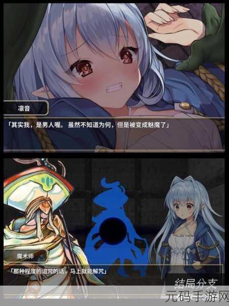 召唤魅魔却把我的义母召唤出来了:1. 《误召魅魔,义母意外降临的奇幻冒险