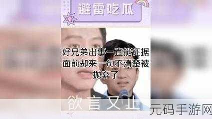 今日吃瓜网红黑料91:1. 今日吃瓜:91网红黑料大曝光,真相背后令人震惊!