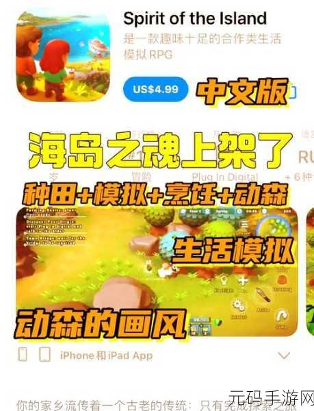 心灵孤岛与正义使者,探索推箱子新境界,解谜闯关等你来战!