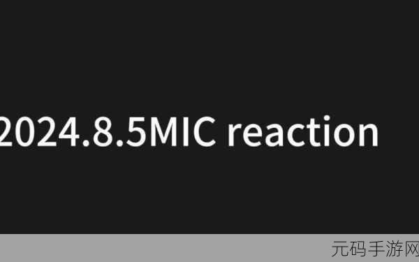 jmtt2.mic1.7.0安装包:1. "JMTT2.MIC1.7.0安装包全新功能与优化解析