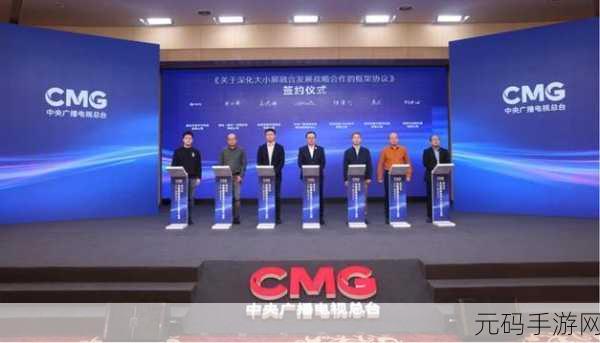 苏清歌传媒:1. 苏清歌传媒:打造全新视听体验的先锋