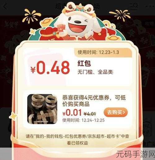 挑战无限智慧,解锁红包惊喜,有时候你会死无限提示版趣味上线