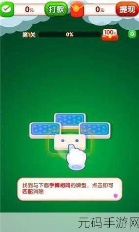 挑战无限智慧,解锁红包惊喜,有时候你会死无限提示版趣味上线