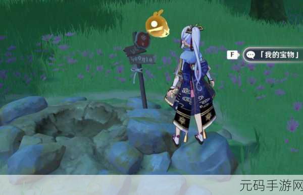 原神，探秘趁鲜花气息逗留的神秘埋藏点