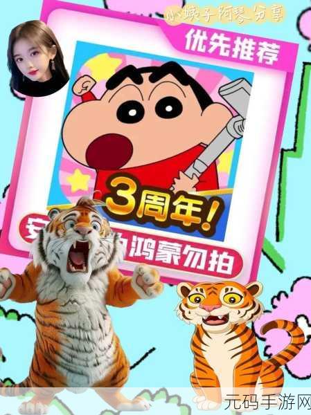 碰撞大作战风靡抖音,多人在线竞技新宠,碰撞出无限乐趣!
