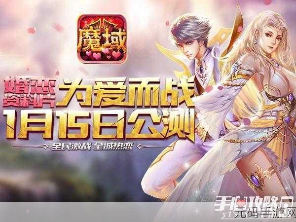 粉彩男孩梦幻新章,二次元卡通风休闲装扮游戏安卓版震撼上线!